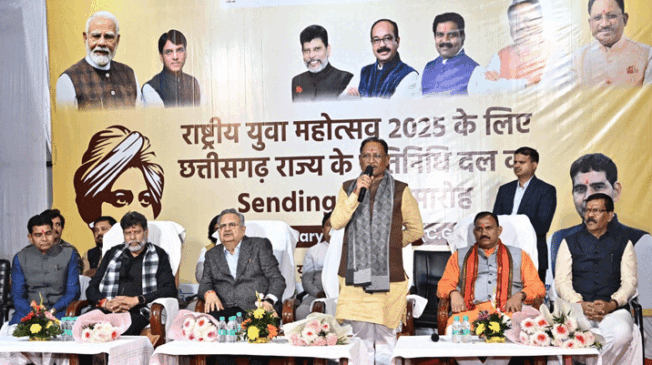 National-Youth-Festival-2025