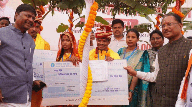 cm-kanya-vivah-yojana