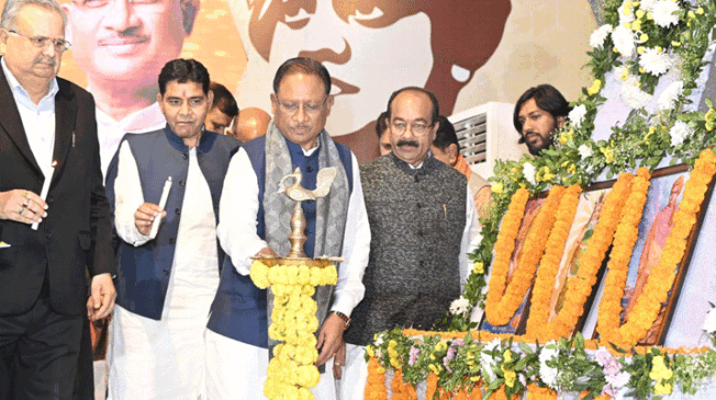 raashtreey-yuva-divas