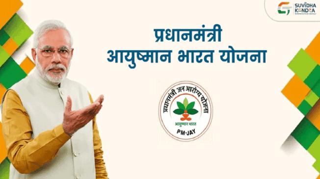 Ayushman-Yojana