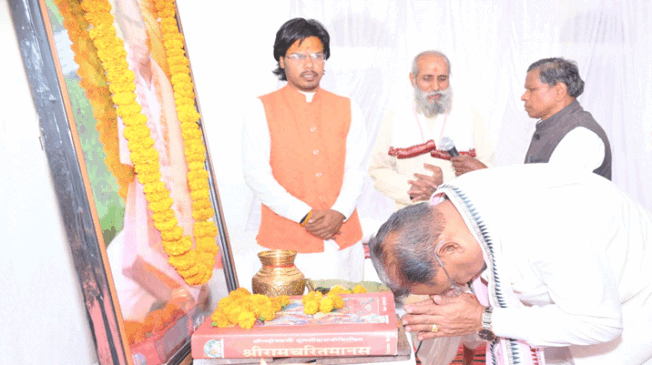 gahira-guru-sant-samaaj