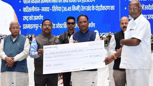 pm-kisan-samman-nidhi-yojana