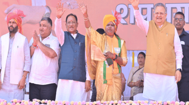 Municipal-Corporation-Ambikapur