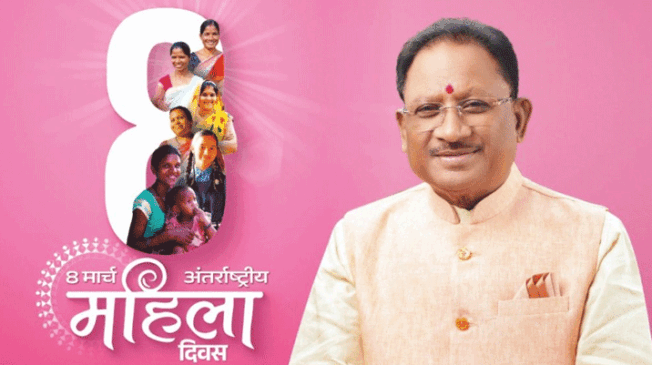 antrashtriy-mahila-divas