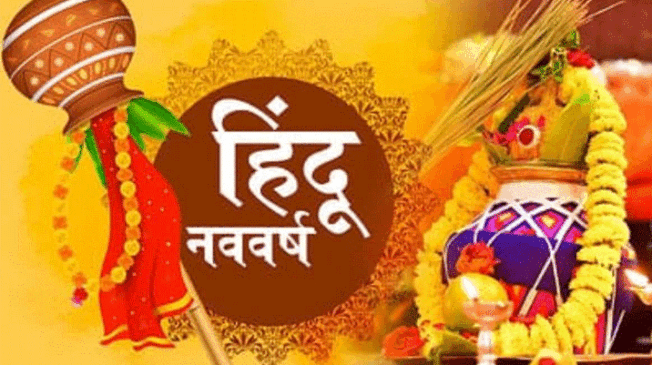 hindu-nav-varsh