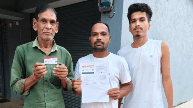 Ayushman-Card