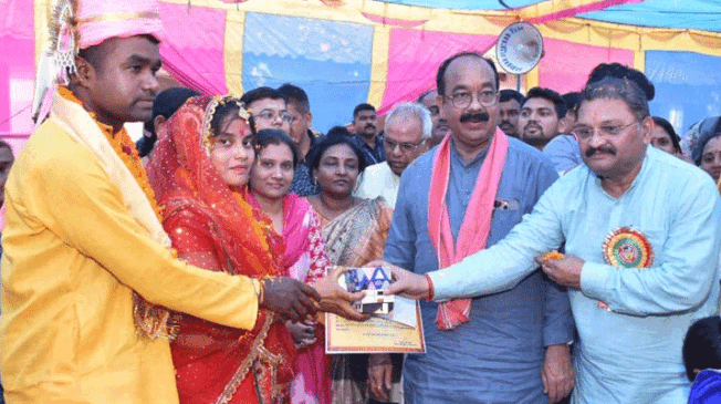 kanya-vivah-yojana