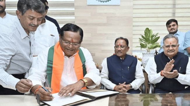 rajya-van-vikas-nigam