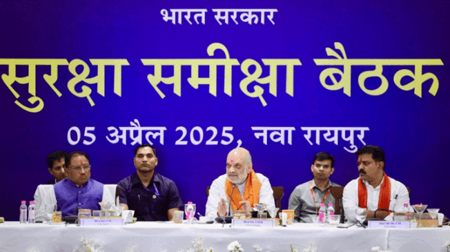 suraksha-sameeksha-baith-naya-raipur
