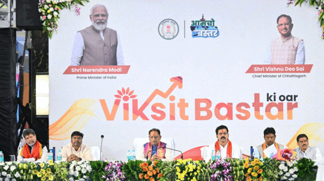 vikasit-bastar-ki-or