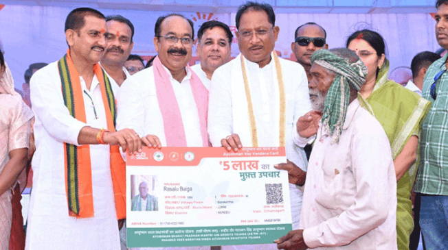 PM-Ayushman-Card