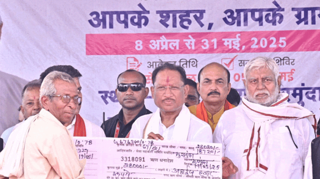 aapke-shahar-aapke-gram