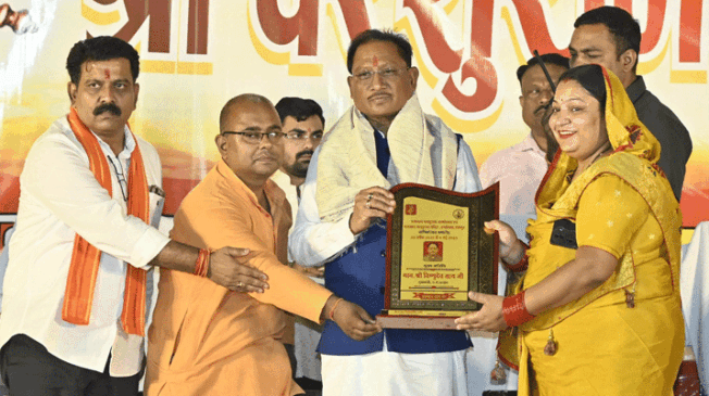 parshuram-program