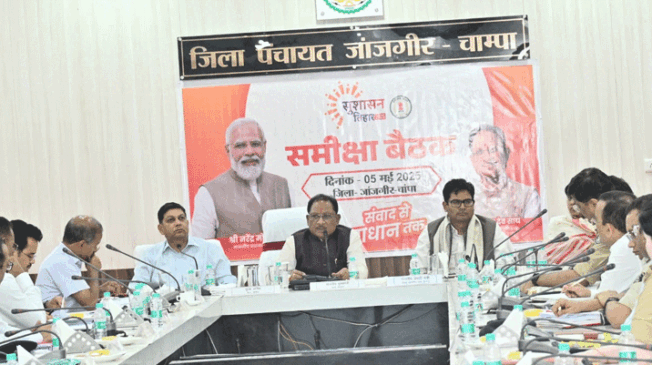samiksha-baithak_05_05