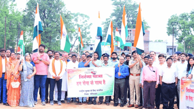 tiranga-yatra-gariyaband