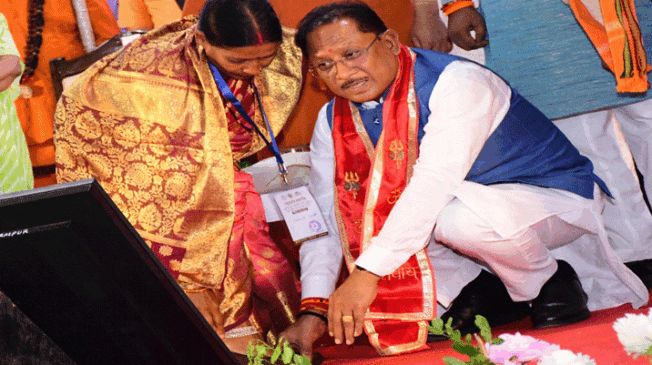 Charan-Paduka-Scheme