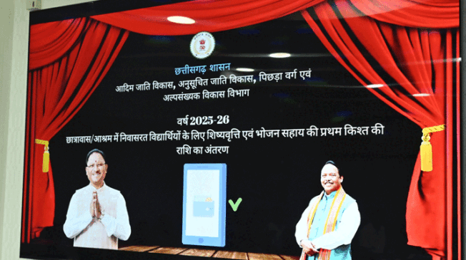 Hostel-New-Portal