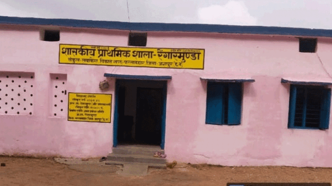 Jashpur-School