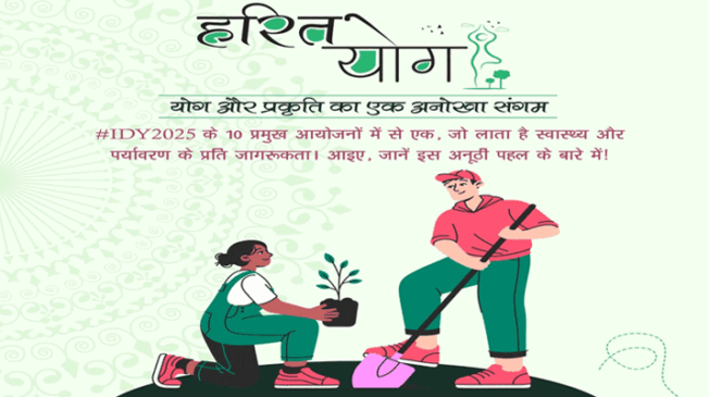 Yoga-Sangam-Green-Yoga