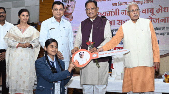 medhavi-shiksha-sahayata-yojana