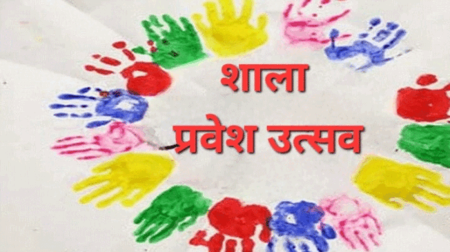 shala-pravesh-utsav