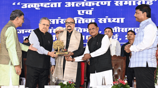 Award-of-Excellence-Ceremony