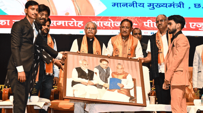 Excellence-Award-Ceremony