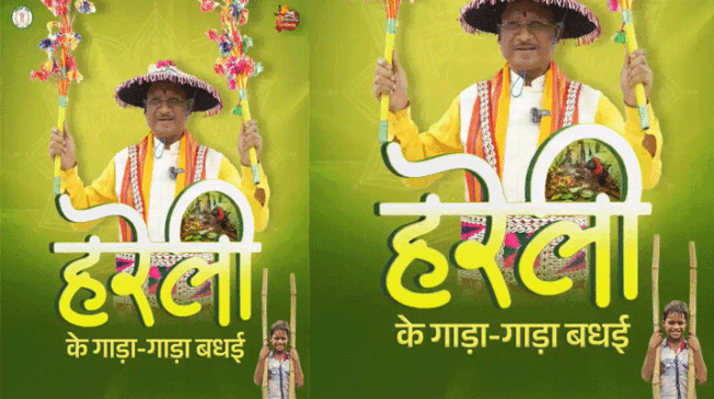 hareli-tihar_2025
