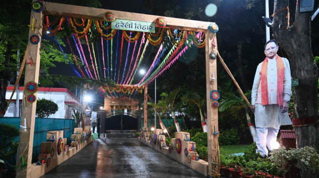 hareli-tihar_cm
