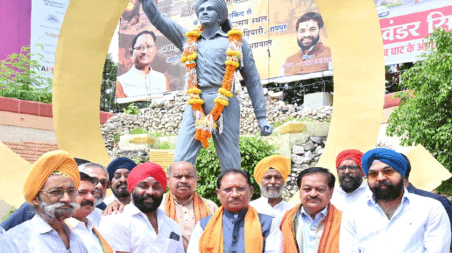 Amar-Shaheed-Bhagat-Singh