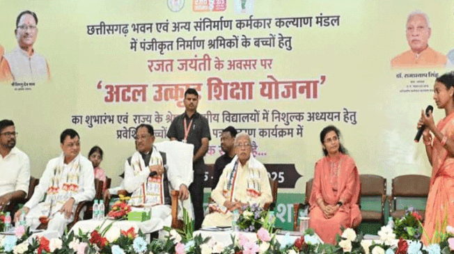 Atal-Utkrishta-Shiksha-Yojana_09