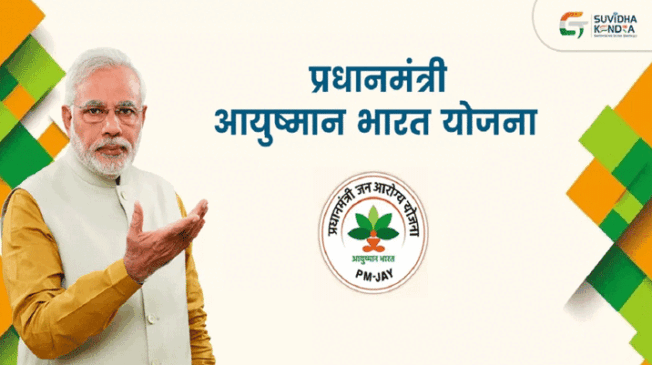 Ayushman-Bharat-Scheme