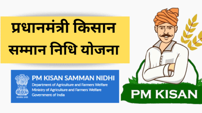 PM-Kisan-Samman-Nidhi_09