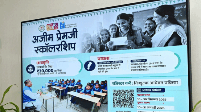 azimpremjifoundation.org