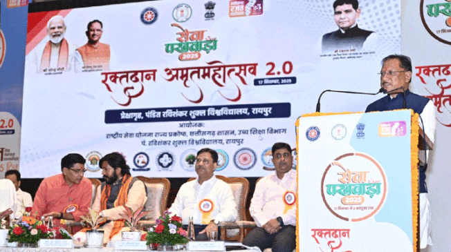 raktdaan-amrit-utsav-2.0