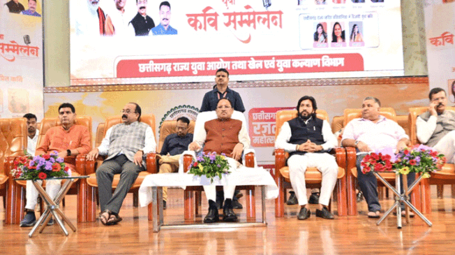 kavi-sammelan