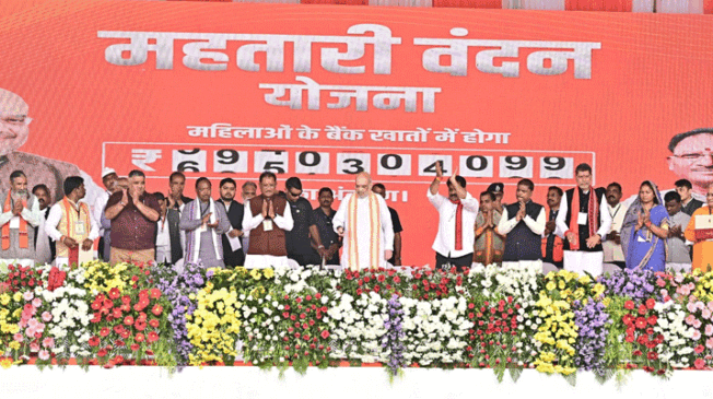 mahataaree-vandan-yojana-20v