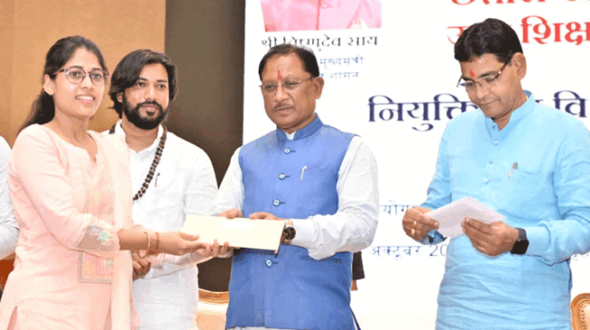 pradaan-kie-niyukti-patr