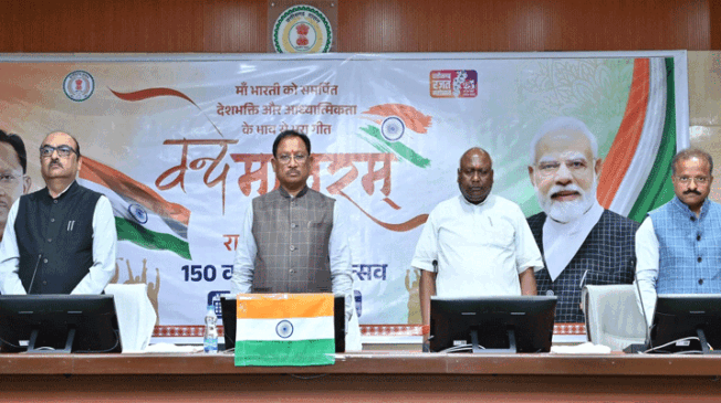 Vande-Mataram-07