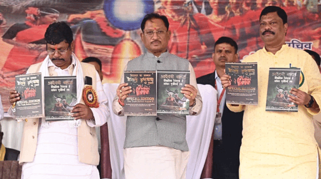 gond-yuvak-yuvati-parichay-sammelan