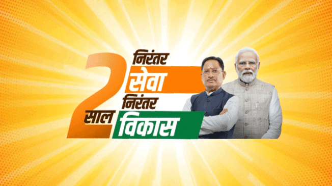 2-years-Chhattisgarh