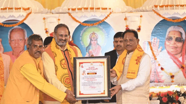 Gayatri-Mahayagya