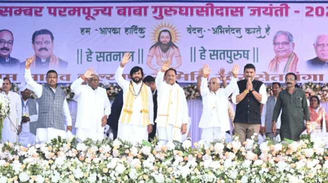 Guru-Ghasidas-Jayanti-2025