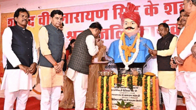 Veer-Narayan-Singh