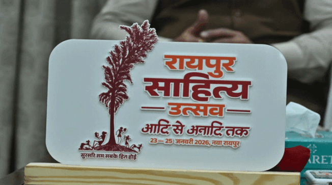 saahity-utsav