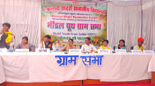 Model-Youth-Gram-Sabha