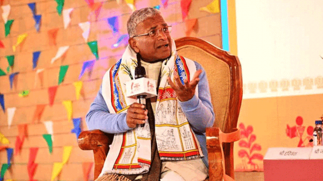 Shri-Harivansh
