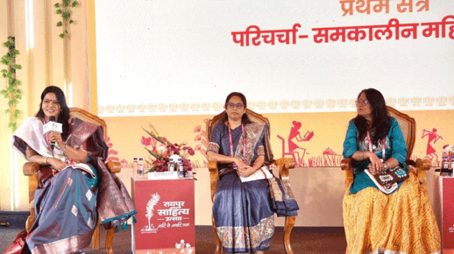 samkaleen-mahila-lekhan