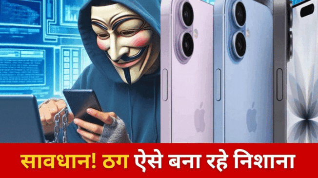 cyber-fraud