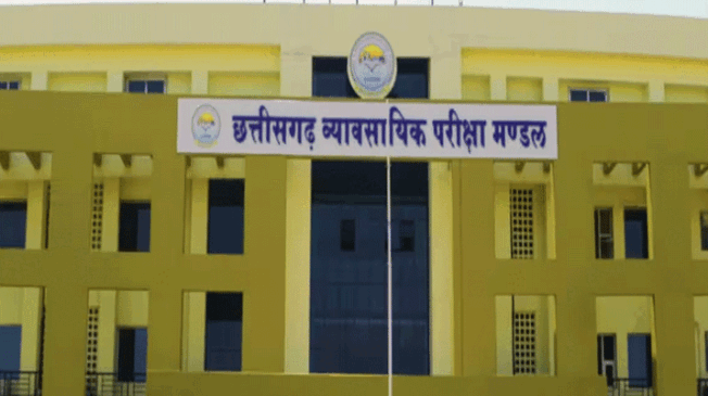 vyapamcg.cgstate